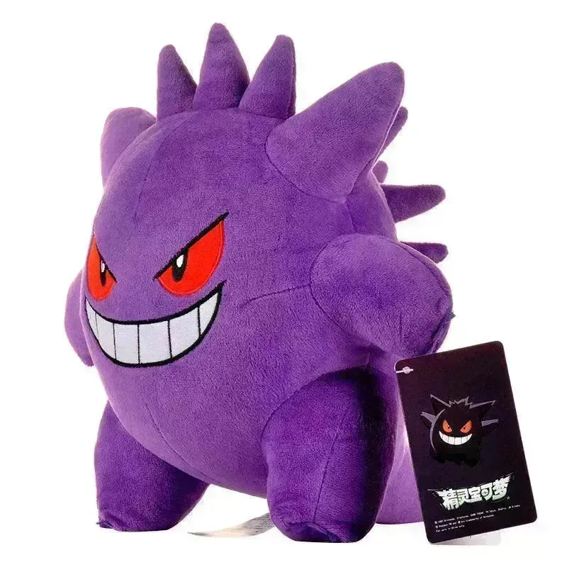 Cuddly Gengar Plush Toy (30 cm)